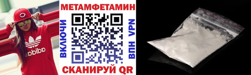 купить  цена  Нижняя Тура  Amphetamine Premium 