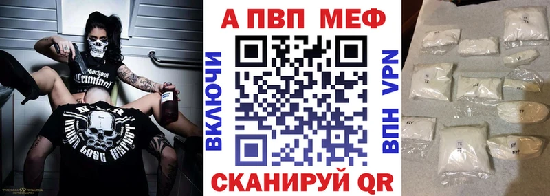 купить наркотик  Нижняя Тура  А ПВП СК 
