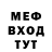Кодеин напиток Lean (лин) Mildewization