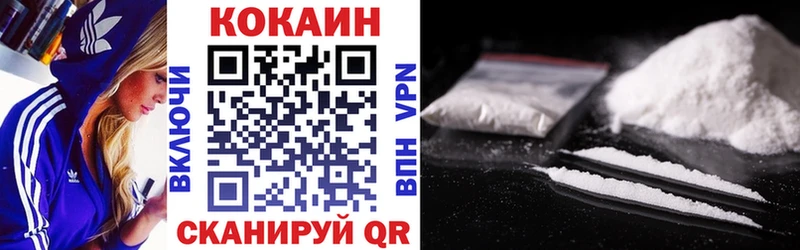 КОКАИН 99%  Нижняя Тура 