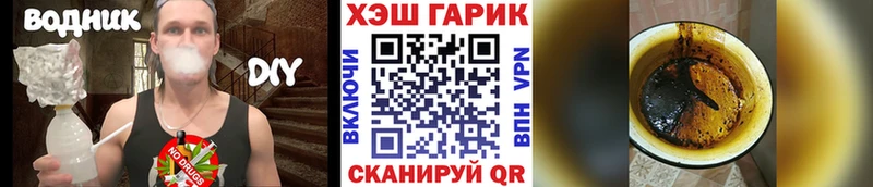 Гашиш хэш  цена   Нижняя Тура 
