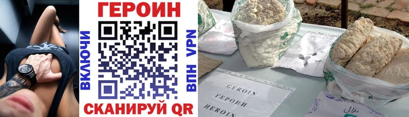 KRAKEN ТОР  Нижняя Тура  Героин афганец 