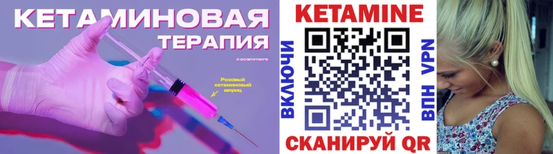 omg сайт  закладки  Нижняя Тура  Кетамин ketamine 