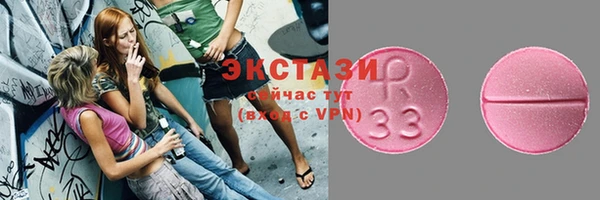 эйфоретик Абинск