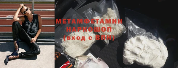 трава Абдулино