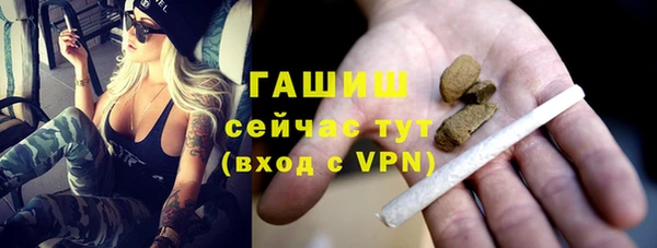 дживик Новый Уренгой