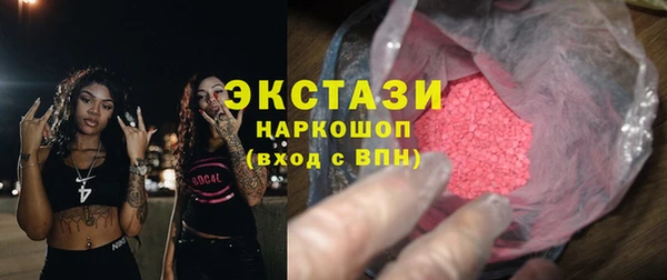 кокаин колумбия Михайловск