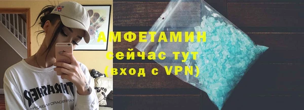 эйфоретик Абинск