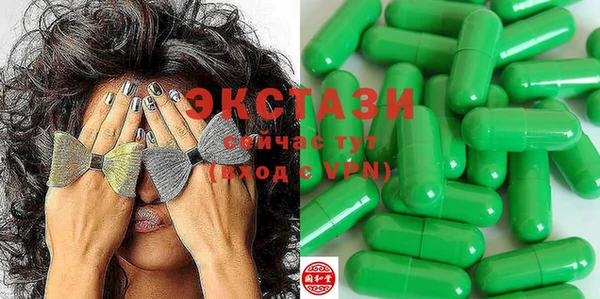 ECSTASY Михайлов