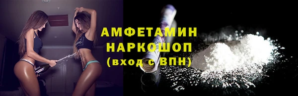 кокаин колумбия Михайловск