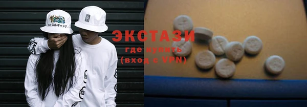 ECSTASY Михайлов