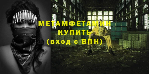 трава Абдулино