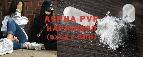 дмт Абаза