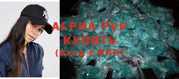 трава Абдулино