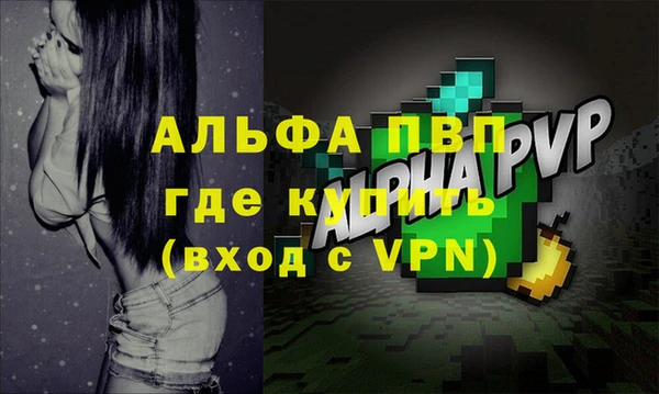 а пвп мука Михайловка