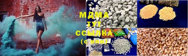 мефедрон Орехово-Зуево