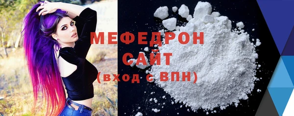 а пвп мука Михайловка