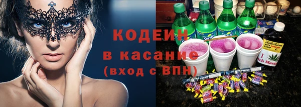 эйфоретик Абинск
