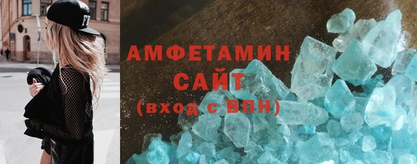 трава Абдулино