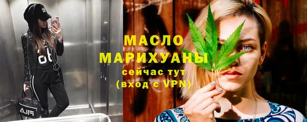 трава Абдулино