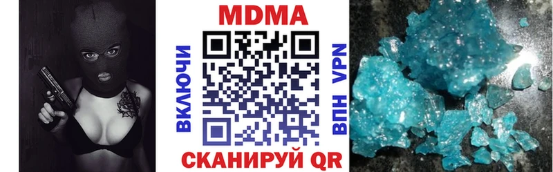 МДМА Molly  нарко площадка какой сайт  Нижняя Тура  блэк спрут зеркало 