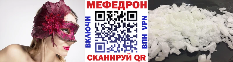 Меф 4 MMC  наркота  hydra сайт  Нижняя Тура 
