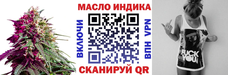 Дистиллят ТГК THC oil  Нижняя Тура 