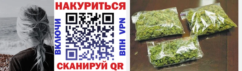 Бошки Шишки OG Kush  Нижняя Тура 